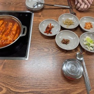 제주 서귀포 뼈 없는 순살 갈치조림으로 유명한 번네식당 웨이팅 정보