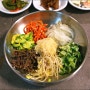 안동 하회마을 현지인 맛집 안동먹거리 보푸라기 비빔밥 하회터줏대감
