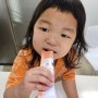 어린이홍삼 연세생활건강 키즈텐 홍삼 먹어요.