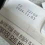 어메이징 오트 바리스타로 만드는 건강한 비건 라떼!