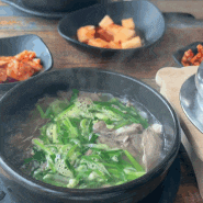 [수원 오목천동] 아침식사 가능 돌솥밥 기본제공 든든한 한끼 나주곰탕 맛집