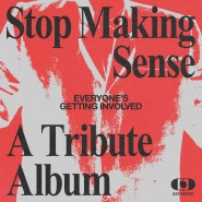 V.A. [Everyone's Getting Involved: A Tribute to Talking Heads' Stop Making Sense]