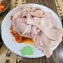 녹산맛집 항정살 수육이 맛있는 영진돼지국밥