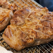 장기동삼겹살 짚불에 구워주는 고기 뭉이네짚불구이
