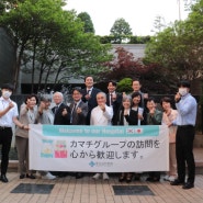 일본 의료법인재단 카마치 그룹, 좋은병원들 방문