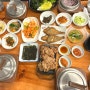부산 범어사맛집 남산동 시골밥상 정갈한 솥밥 한정식 : 가족외식