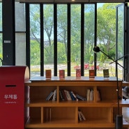 파주 출판단지 카페 리파크 | 서울 근교 싱그러운 숲 뷰 북카페