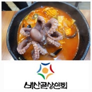 비산동 짜장면 왕재 평촌 엘프라우드 중식맛집 문어짬뽕, 짜장면이 일품이에요.