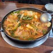 성남 은행동 맛집 송가네부대찌개 10년 단골이 추천하는 진정한 부대찌개 맛집