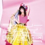 "Megumi Nakajima(나카지마 메구미/中島 愛)"의 커버 미니 앨범 [10TH ANNIVERSARY COVER MINI ALBUM Lovely Time Travel]