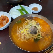 함안 한우국밥촌, 경상도식 빨간 소고기국밥 맛집, 함안 대구식당 후기