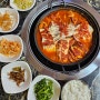 대구 비산동 맛집 경이로운 김치찜 김치찌개 갈비김치찜