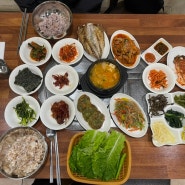 [여수 맛집][울엄니식당] 제대로 된 백반 맛집 feat. 보리밥 연잎밥 비빔밥