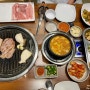 인천 고깃집 계산택지 맛집 한마음 정육식당 인천 계양점