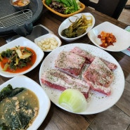 대구 읍내동 맛집 흑돼지와 짜글이가 맛있는 류프로네