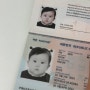 10개월 아기랑 후쿠오카 2박3일 여행 항공권 베시넷,유아식 신청 호텔 및 식사예약 2박3일 스케줄