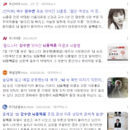 벼락두통으로 인한 위험 신호, 절대 무시하지 마세요! 갑작스러운 강한 두통, 벼락두통의 정의, 원인, 위험성, 즉시 조치를 취해야 하는 상황, 치료 방법