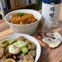[집밥레시피] 지평막걸리와 묵은지김밥, 왕새우김치나베의 환상적인 조합