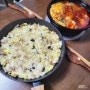 야매 요리 삼각김밥 볶음밥 레시피