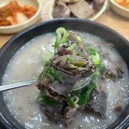 천안 병천순대 청화집 성시경 먹을텐테 추천 순대국 순대반접시