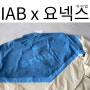 아이앱x요넥스 우븐 풀오버 블루 m사이즈 후기-웍스아웃 라플