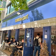 양재천 카페거리에 커피맛집: 떼르드카페