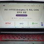 유튜브 프리미엄 우회 아르헨티나 막히더라도 방법은 있어