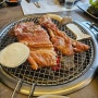 충남 홍성 맛집 추천 : 가족모임 장소로 좋은 내포 홍성 대동갈비 다녀왔어요!