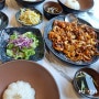 청북 점심 남포동 직화 쭈꾸미 볶음 비빔밥