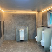 편하고 아늑한 분위기의 화장실 인테리어를 위한 코너간접 라인조명