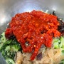 진주 중앙시장 맛집 육회비빔밥 잘하는 제일식당
