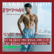 세종,도담 PT 다이어트시 탄수화물 라면,파스타 먹어도되나요?