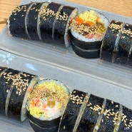 [밥집추천|부산대] 계란🍳러버 입맛 저격! 계란 김밥 맛집 '온김밥'