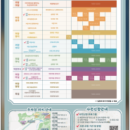 2024 축제 아산 외암마을 행사 정보 (일정, 주차장, 장소)