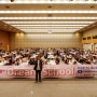 김대중컨벤션센터 에서 청년 400여명과 함께한 시간 참으로 뿌듯했습니다. 감사합니다!^^