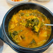 구월동국밥 푸짐한건더기와 국물이 찐한 안동국밥
