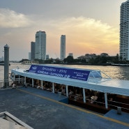 방콕 | 샹그릴라 호텔에서 사톤역 수상보트 / 아이콘시암 무료셔틀보트 타러 가는 빠른 길 소개, 시간표 공유