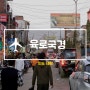 인도 네팔 육로 국경 이동 (바라나시~포카라)