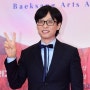 유재석, '전세살이' 끝…논현동 아파트 87억에 샀다