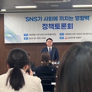 5월 서울 축제 : 2024한강대학가요제 정책토론회 방문