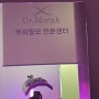[인천 계양] 인천두피관리 닥터모락 작전점