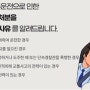 전동킥보드 음주운전 면허취소, 전동킥보드 음주운전 2진 면허취소 결격기간 2년