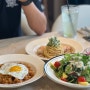 구미 금오산 파스타 맛집 '파이파' | 가족모임, 데이트장소로 추천 | 따끈따끈한 신상맛집
