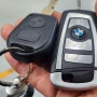 BMW E39 528i 카픽스 폴딩키 설치