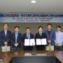 명지대학교, 한국기계연구원 반도체장비연구센터와 공동연구 및 개발지원을 위한 MOU 체결