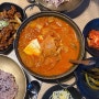 홍대 한식 김치찌개 맛집 인정, 밥장인 후기