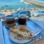 [제주카페/삼양동카페]탁 트인 통유리로 보이는 시원한 바다뷰가 매력적인 '커브커피스토어'