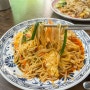내돈내산 마곡역 점심 : 타이반쩜 팟타이 존맛(가격,주차)