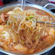 성남 신흥동 즉석떡볶이 맛집 생활의달인 진미떡볶이