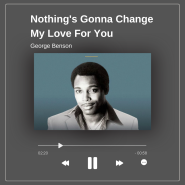 [올드팝송 / 듣기 / 가사해석] George Benson - Nothing's Gonna Change My Love For You